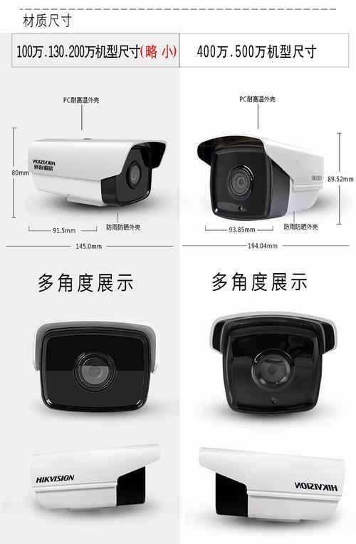 海康威视电梯效果如何？用户反馈有哪些？  第1张