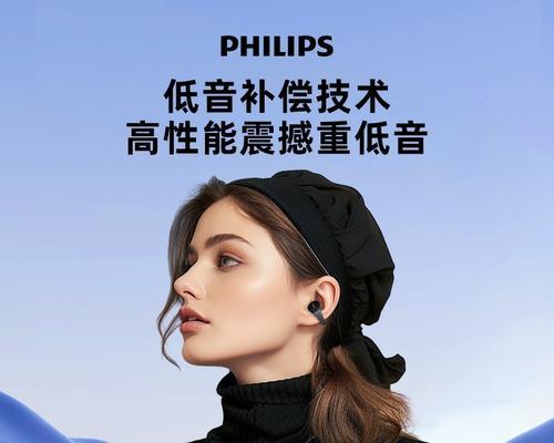飞利浦睡眠耳机舒适度如何？  第3张