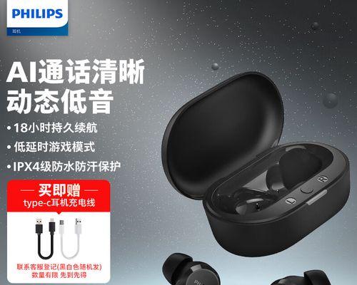 飞利浦睡眠耳机舒适度如何？  第2张