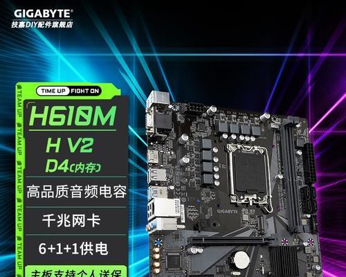 技嘉h610m网卡驱动安装步骤是什么？安装失败怎么办？  第1张