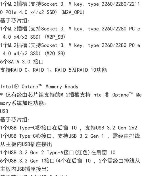 技嘉h610m网卡驱动安装步骤是什么？安装失败怎么办？  第2张