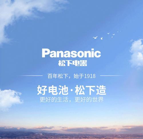 爱乐普电池重量异常的原因是什么？如何减轻重量？  第1张