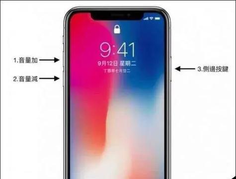 苹果电源键恢复出厂设置步骤？常见问题解答？  第1张