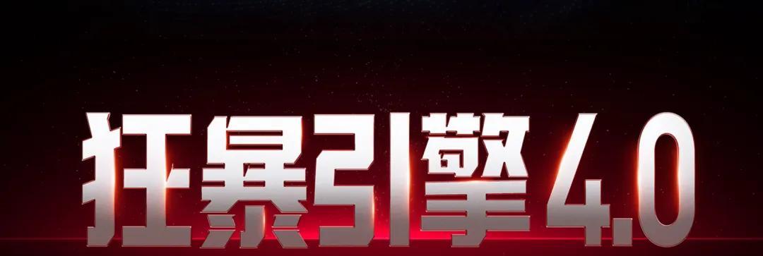 红米K90系列曝光，影像升级，搭配骁龙强芯  第3张