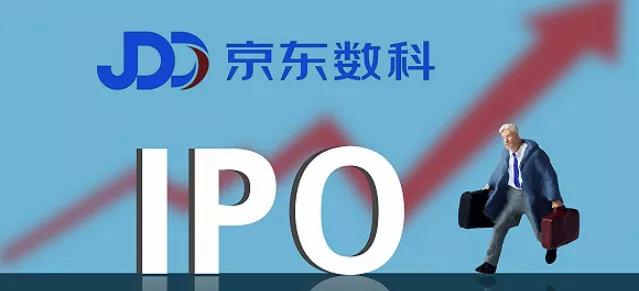 京东数科IPO全透视：上半年营收103亿，三成靠京东输血，白条收入首次披露  第1张