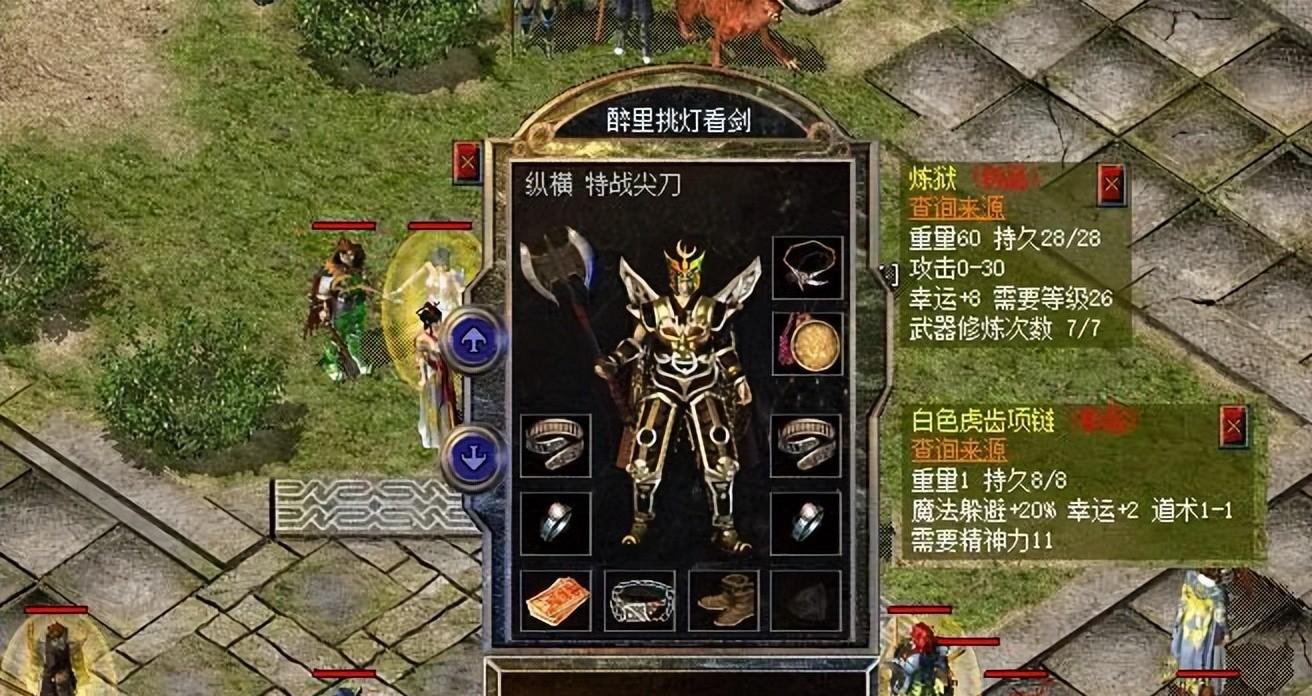 热血传奇新百区：斧头，魔力，珊瑚，看似简陋实则为运10套大战  第1张