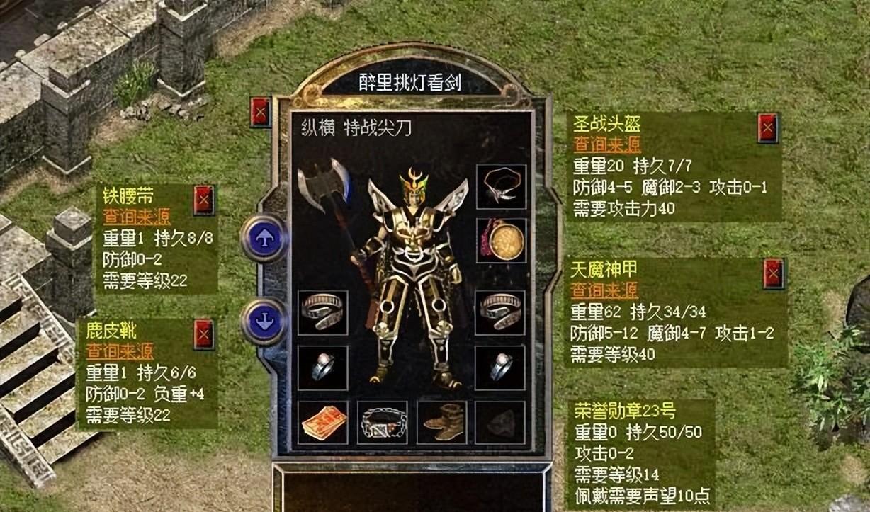 热血传奇新百区：斧头，魔力，珊瑚，看似简陋实则为运10套大战  第2张