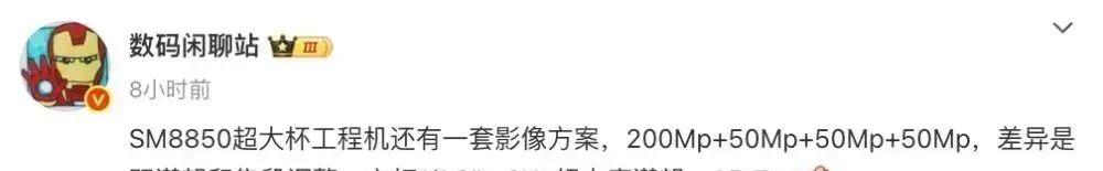 曝OPPO Find N6折叠屏明年发，同期还有两台旗舰机  第8张