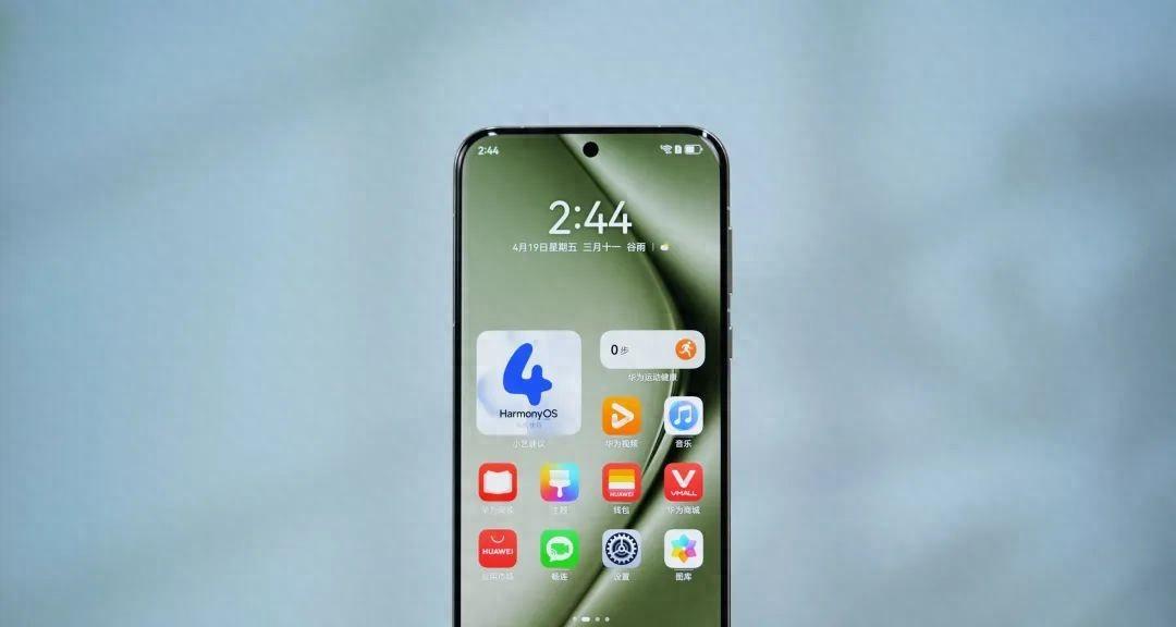 24GB+1TB！华为新机曝光：年底正式发布！  第1张