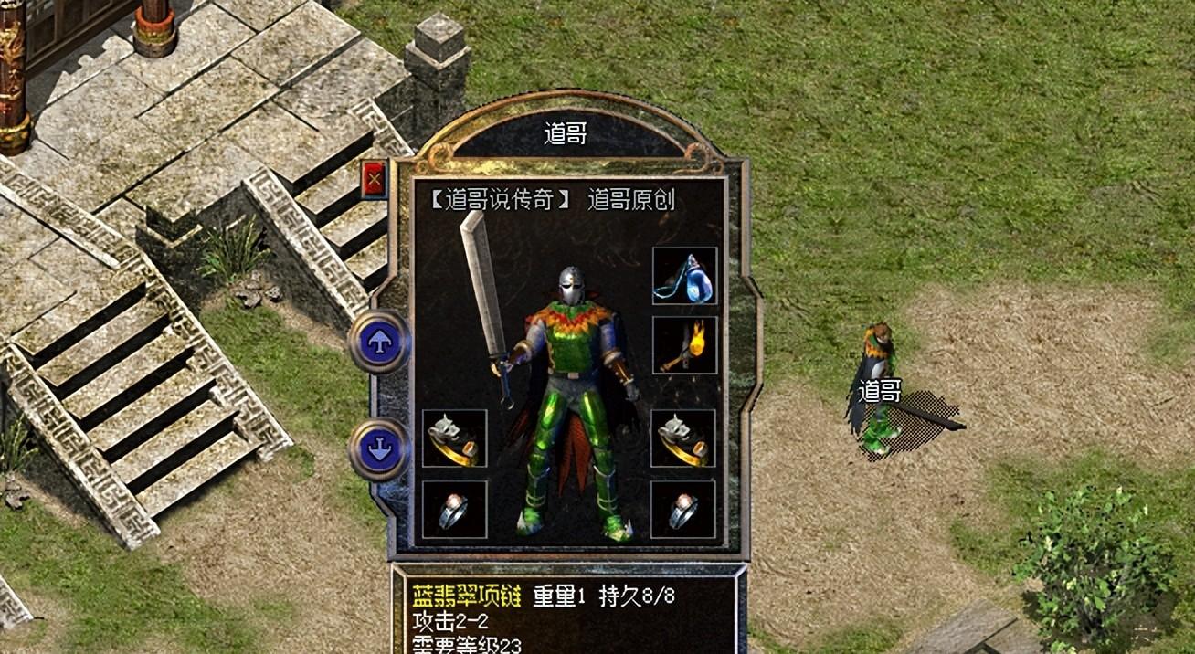 热血传奇：它是散人热门首饰，也是热门破防装备，加点后超名牌  第2张