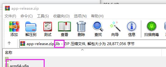 手把手教你移动端AI应用开发（二）——将AI模型集成到安卓应用中  第17张