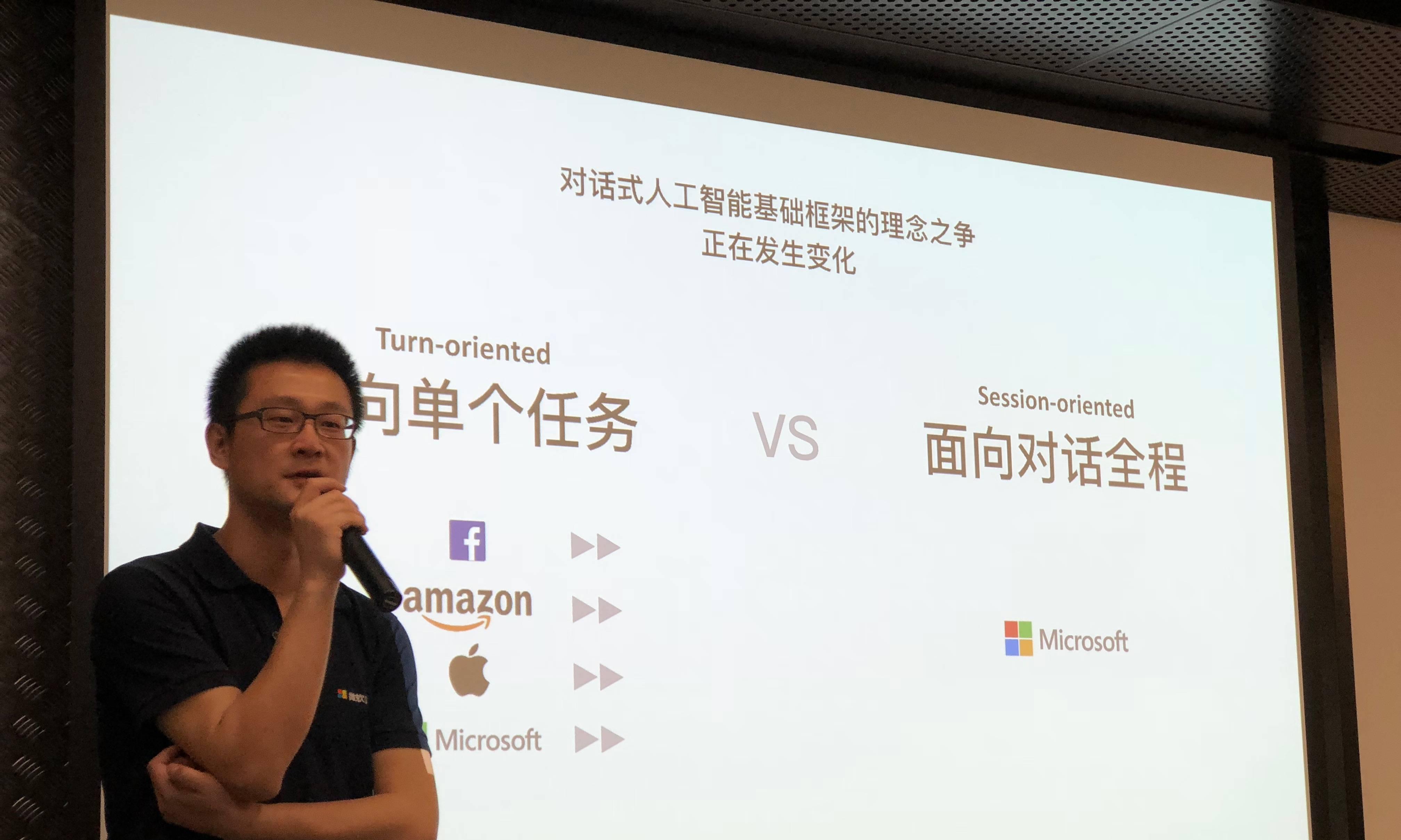 微软披露小冰背后的基础框架与核心技术  第2张