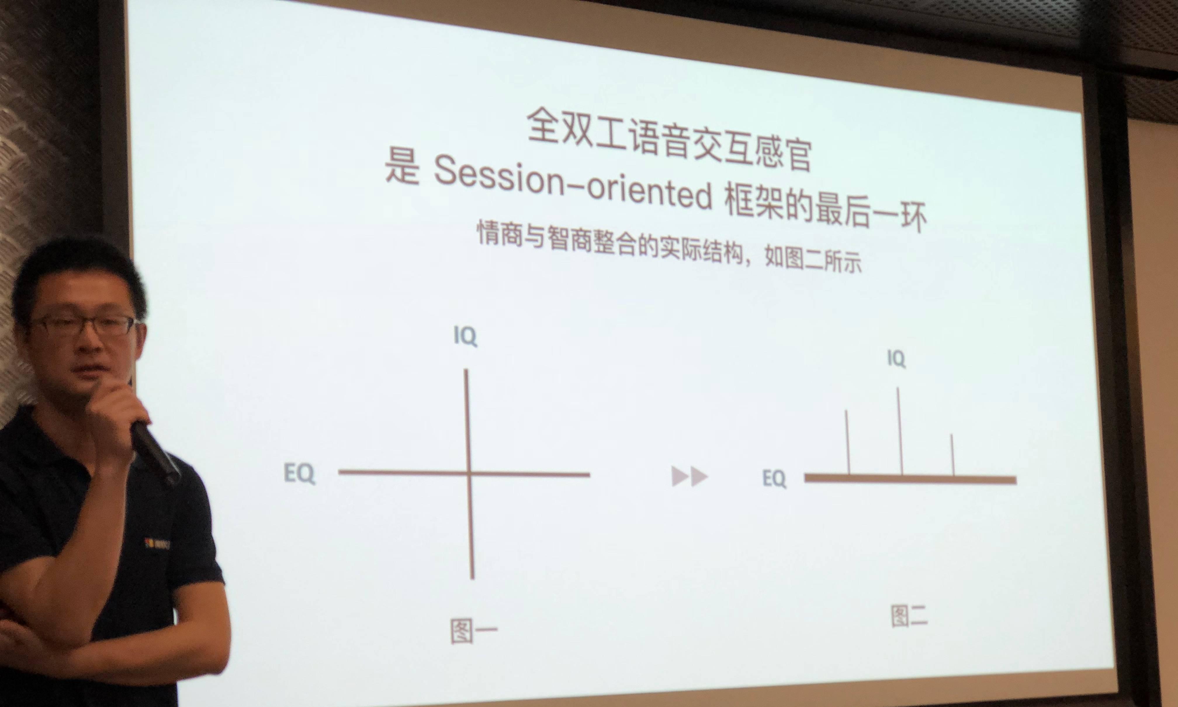 微软披露小冰背后的基础框架与核心技术  第4张