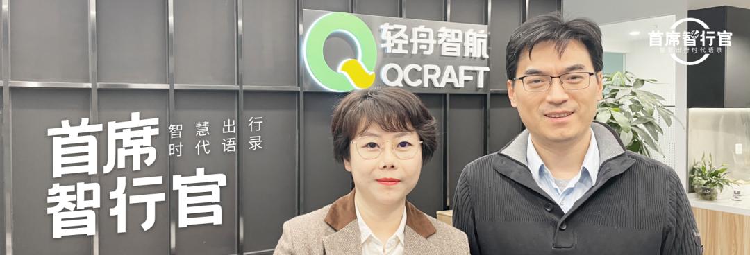轻舟智航CEO于骞：如何在数据资产中「淘金」？  第3张