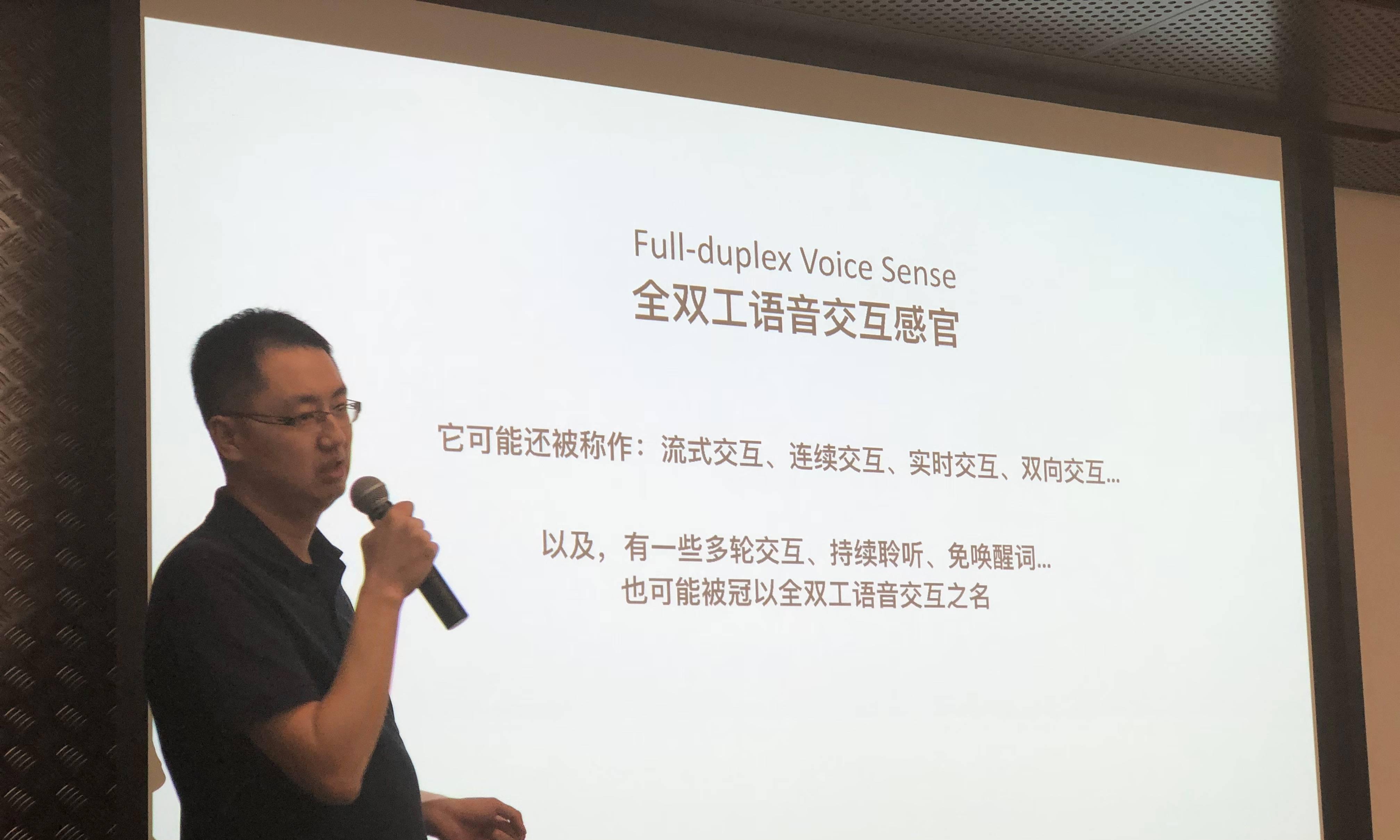 微软披露小冰背后的基础框架与核心技术  第5张