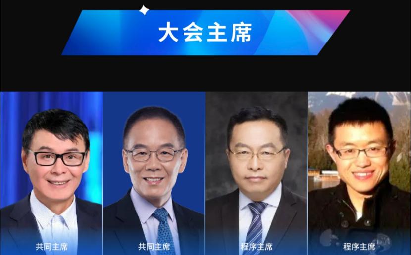 2022智源大会全攻略，5月31日开幕，相约AI内行顶级盛会！  第2张