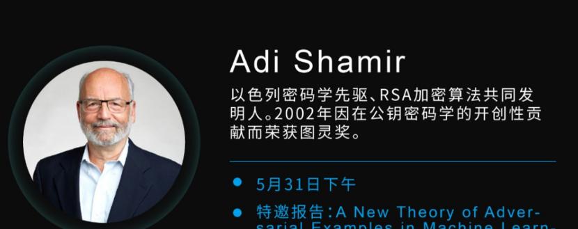 2022智源大会全攻略，5月31日开幕，相约AI内行顶级盛会！  第3张