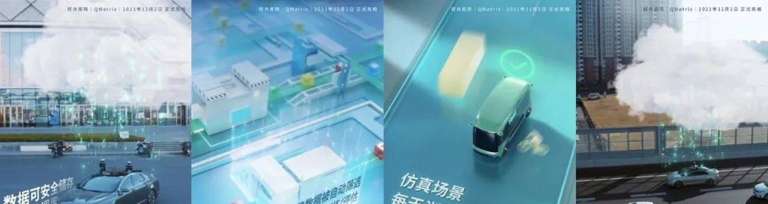 轻舟智航CEO于骞：如何在数据资产中「淘金」？  第7张
