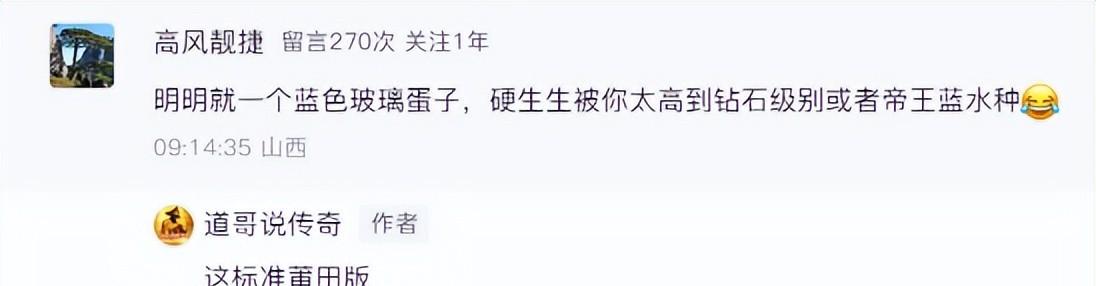 热血传奇：源自上古神兽的宝物，兼具外观和输出，曾深受道士喜爱  第2张