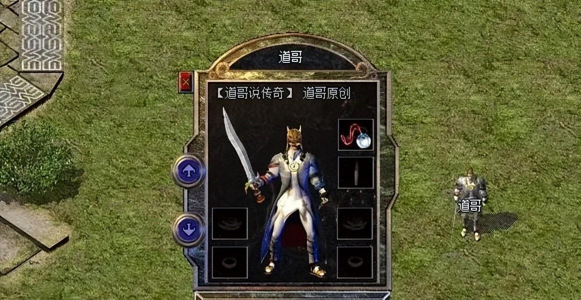 热血传奇：源自上古神兽的宝物，兼具外观和输出，曾深受道士喜爱  第4张