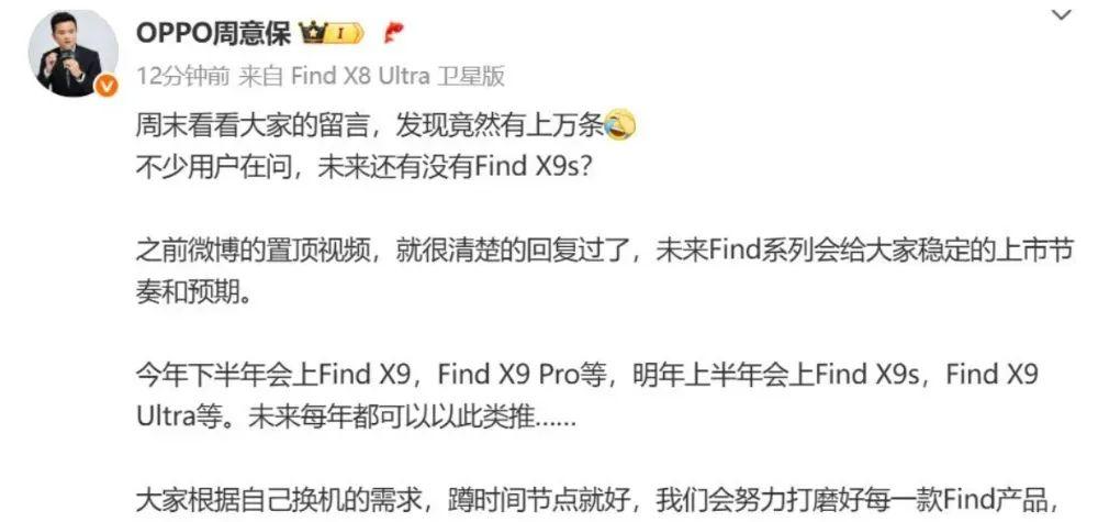 OPPO新机主动散热风扇曝光：玩游戏1小时，续航影响约2分钟  第7张