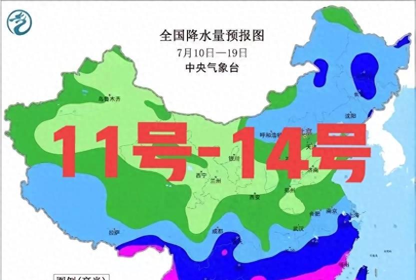 7月11-14号全国天气，新一轮降雨中心已定，大雨暴雨分布如下  第1张