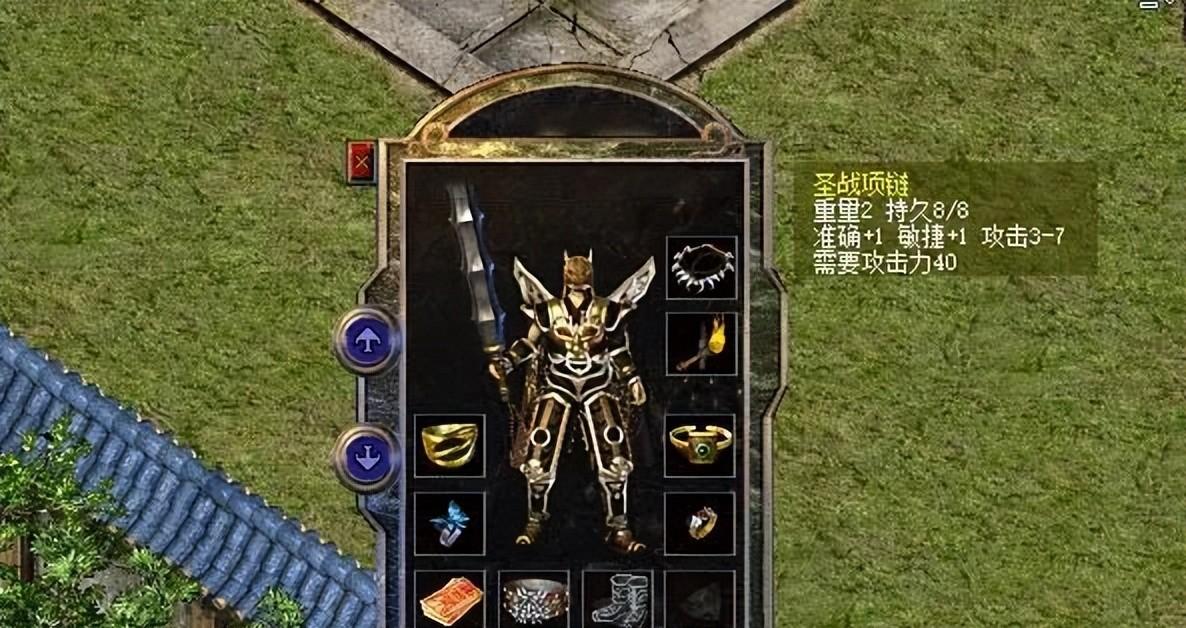 热血传奇：这种高端项链外形设计敷衍，属性很强依然无法称王！  第4张