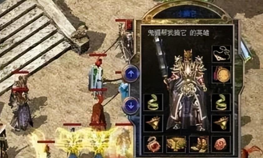 热血传奇：凤天战神链，头，手，戒都是攻5，加点不逆天但属性强  第2张
