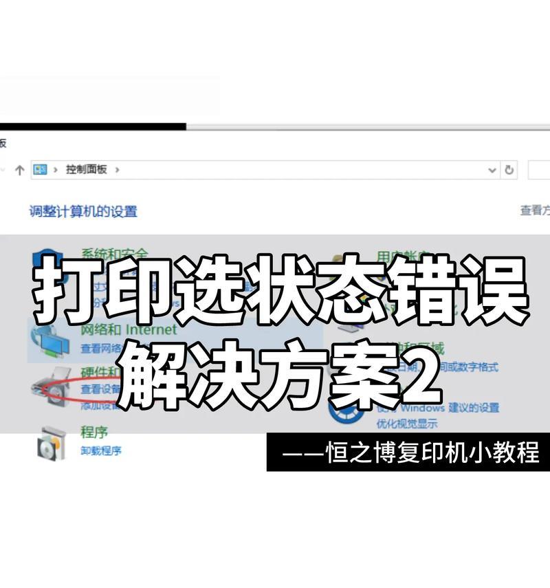 每次打印都浪费纸是不是快捷键没设对？  第2张