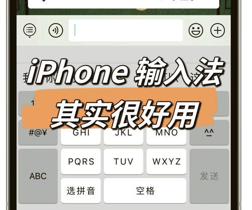 输入法切换总是手忙脚乱？看完这篇你就懂怎么设置了！  第2张