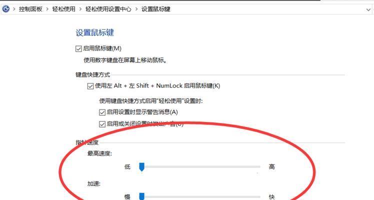 鼠标DPI到底怎么调才能不飘不卡？  第1张