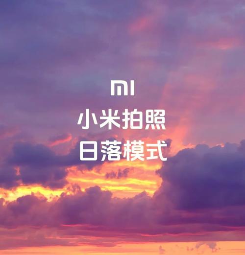 手机拍照怎么设置时间才能让照片自带日期？  第2张