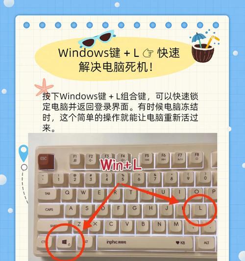 win10死机了按什么键能立即重启？  第1张