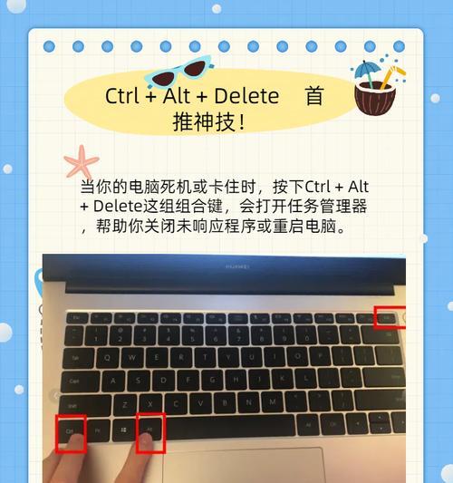win10死机了按什么键能立即重启？  第2张