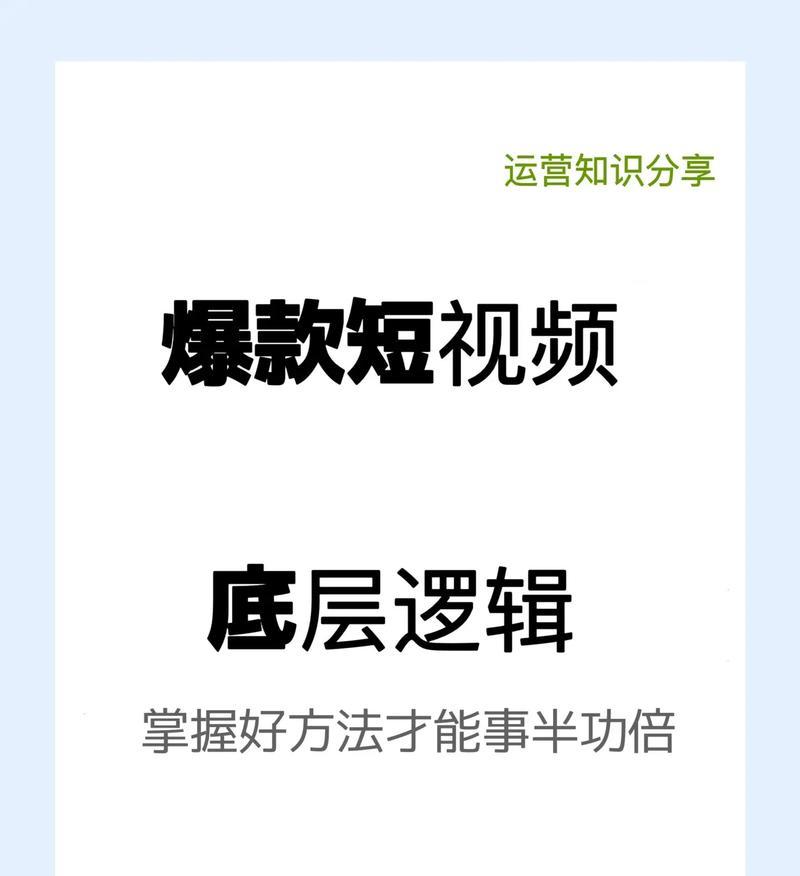 为什么你的爆款视频总被新作品淹没？  第2张