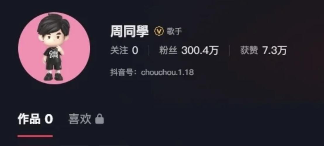 小米首款增程 SUV 新谍照曝光；英伟达成为首家市值达到 4 万亿美元的公司；X CEO 宣布辞任｜极客早知道  第6张