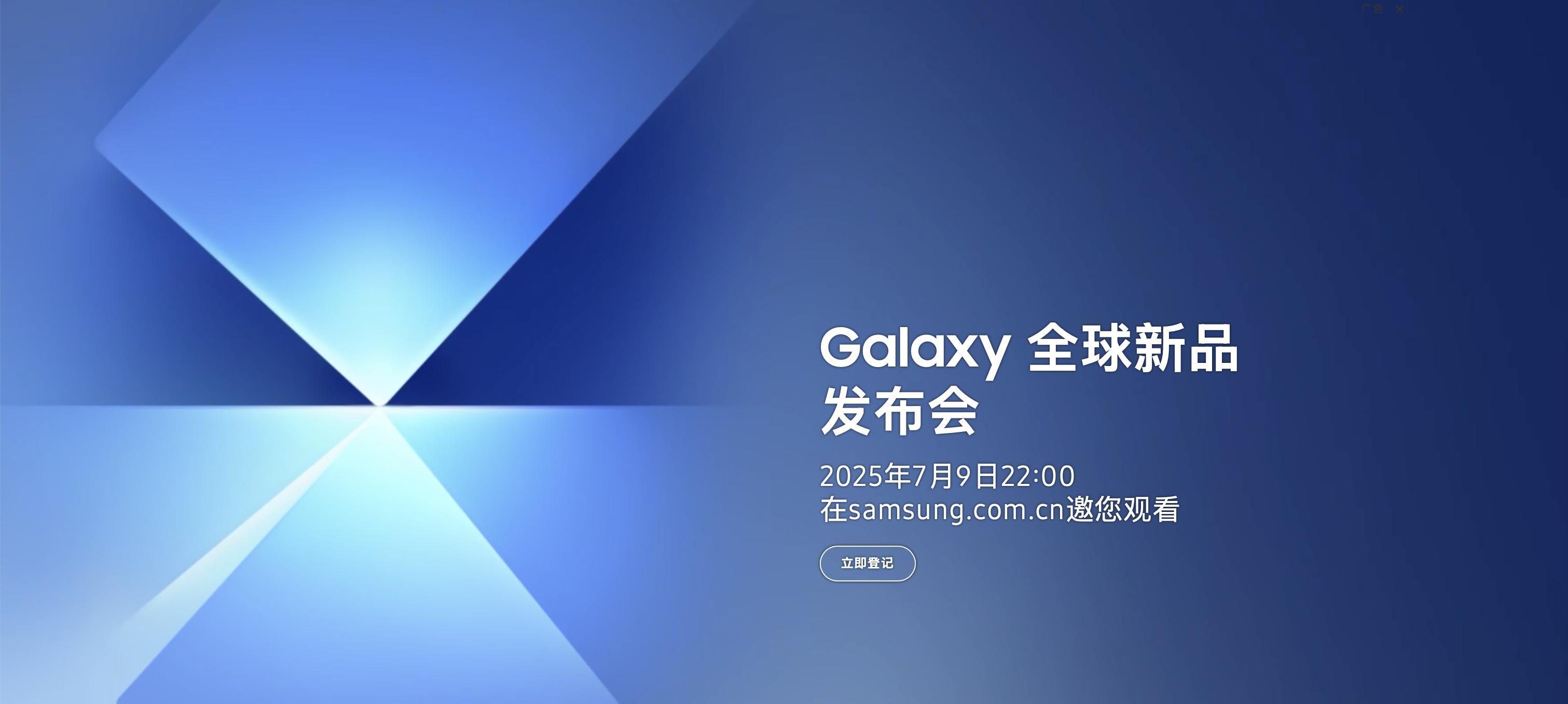 满载健康新功能 三星 Galaxy Watch 新品发布在即  第1张