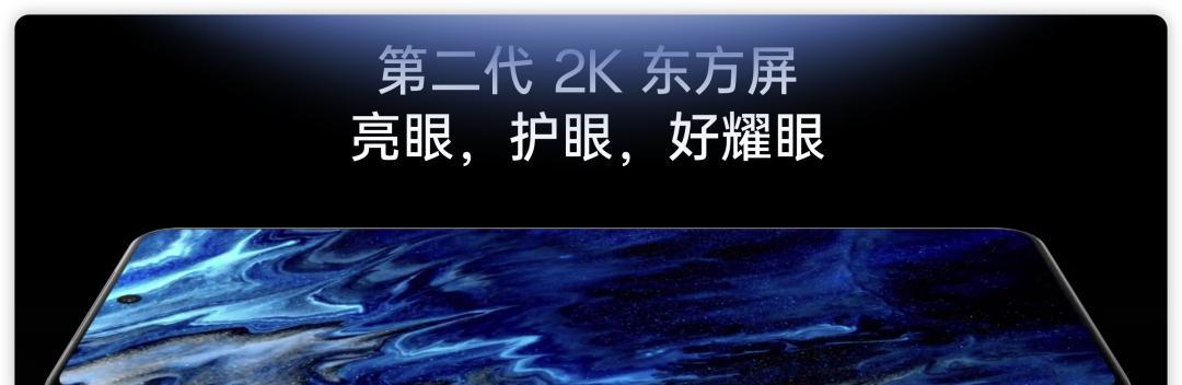 风格转变明显！一加15迎来爆料，这操作有点大胆哈  第4张