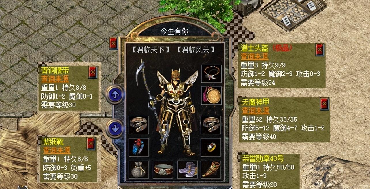 热血传奇新百区：攻32运8怒斩问世，双8裁决之杖能压制它吗？  第2张