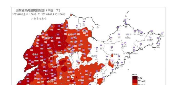 山东：新一轮强降雨已确定！7月15～16号天气预报，主要分布如下  第2张