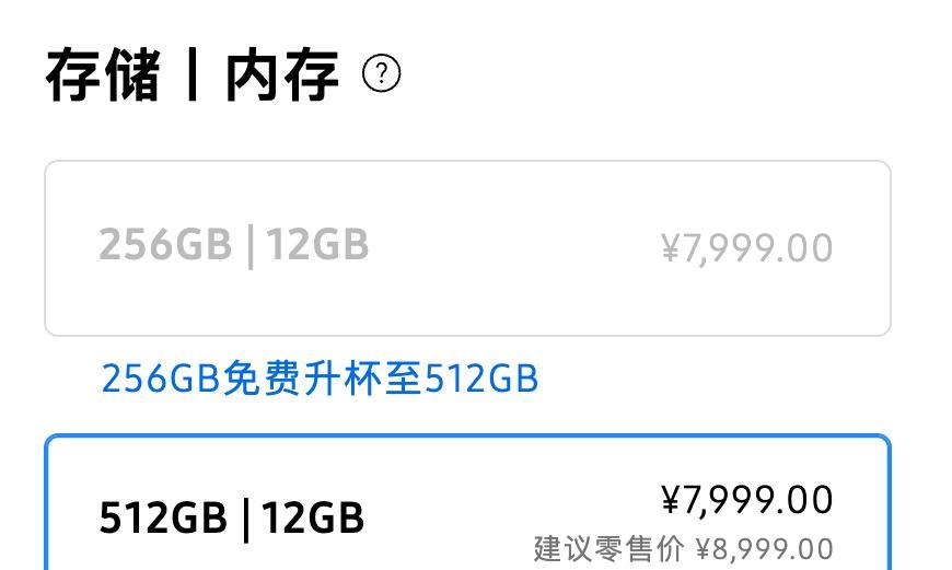 三星发布全球最薄折叠屏手机，国产折叠屏终于棋逢敌手  第21张