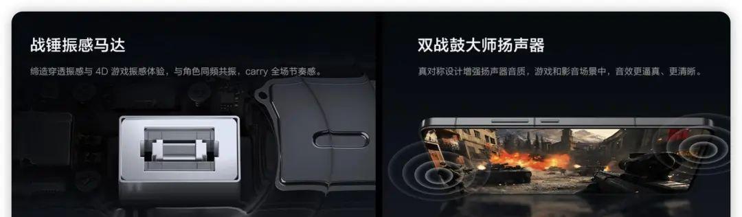 潜望长焦回归！iQOO 15系列曝光，Ultra机型成为亮点  第6张