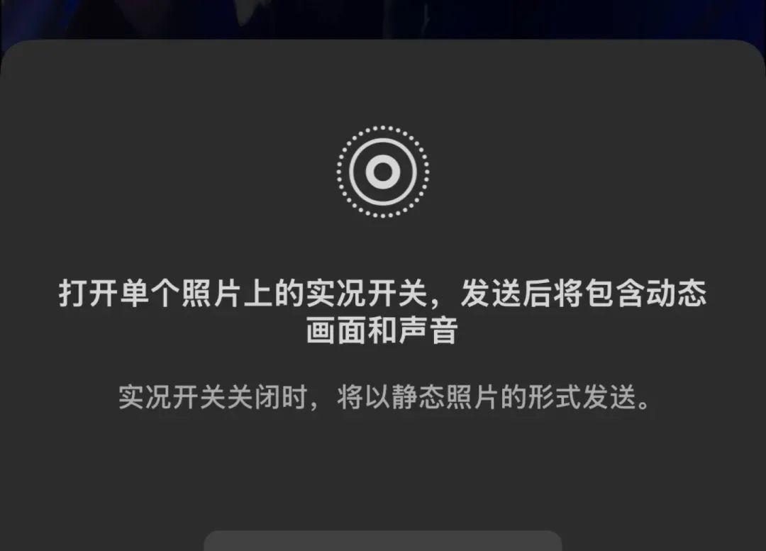 啧啧，微信刚刚这波更新，安卓鸿蒙又要傻眼了  第4张
