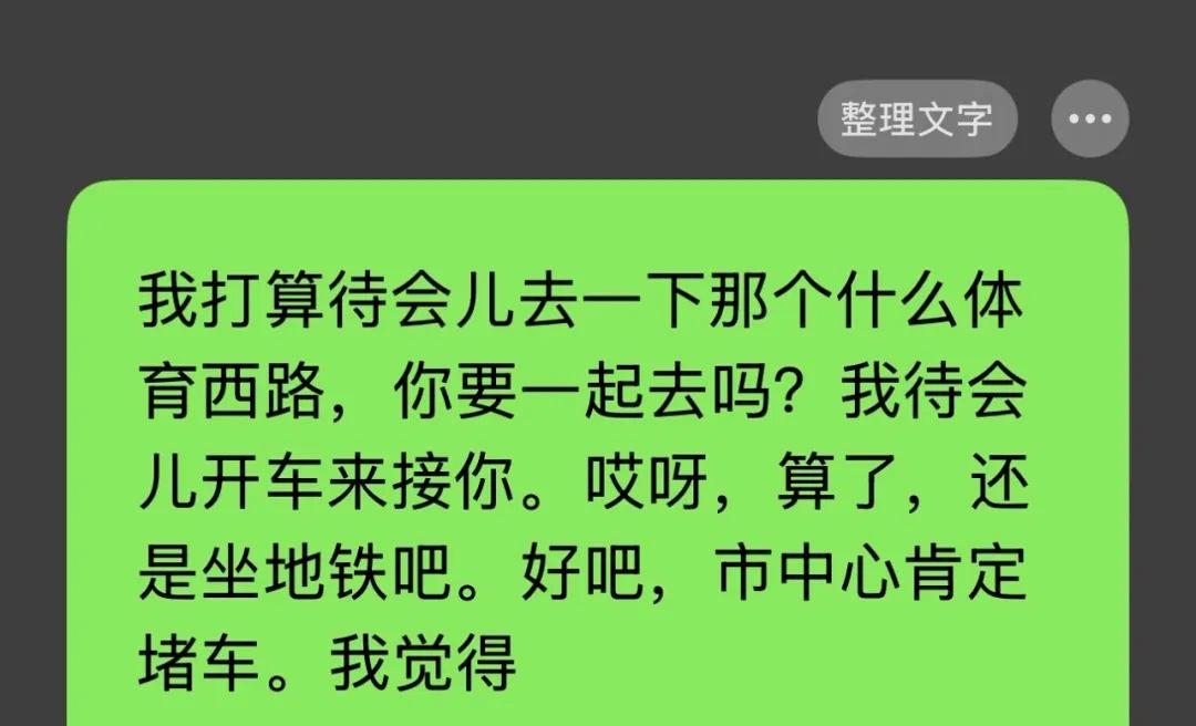 啧啧，微信刚刚这波更新，安卓鸿蒙又要傻眼了  第10张