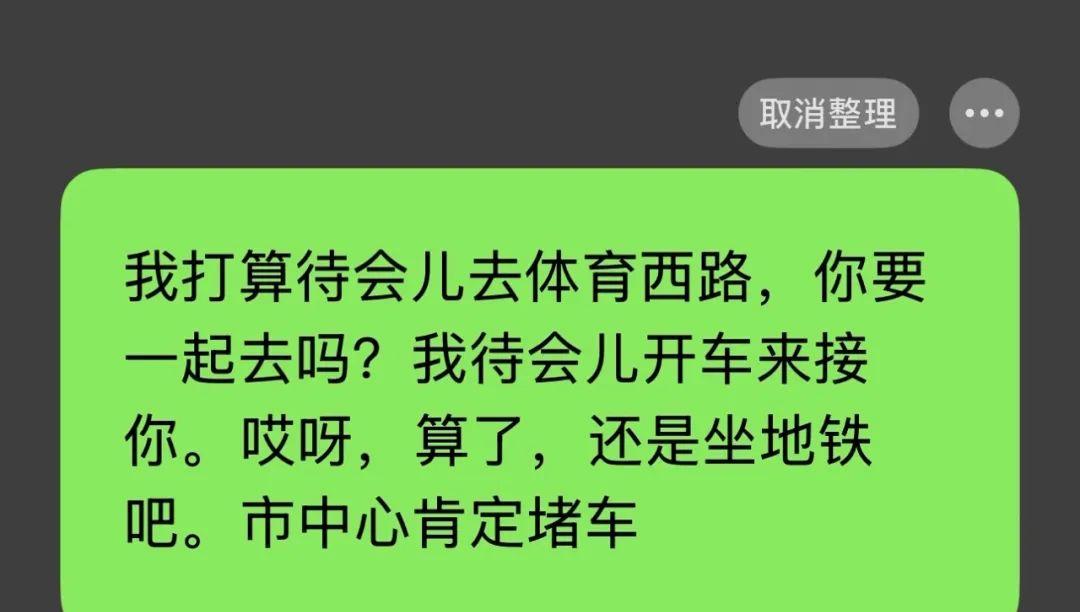 啧啧，微信刚刚这波更新，安卓鸿蒙又要傻眼了  第11张