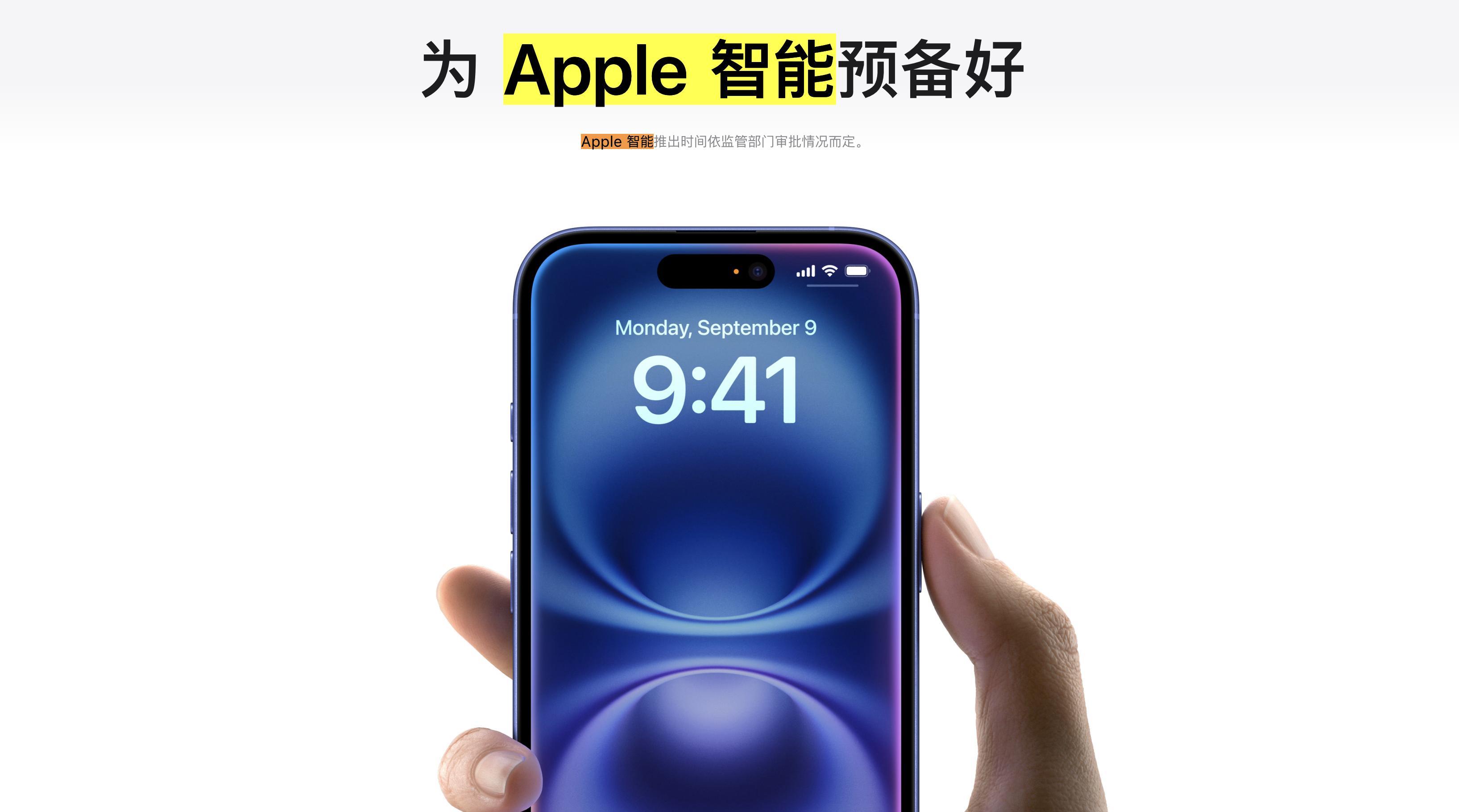 苹果发布iOS 18.6 Beta 3，Apple智能究竟何时会到来？  第4张