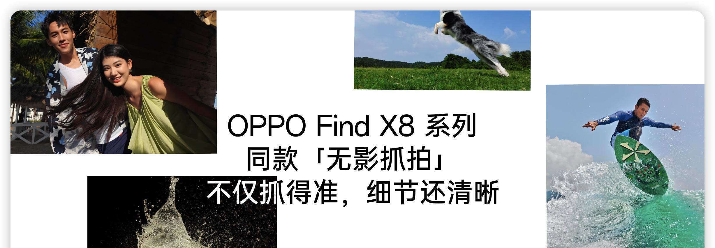 等级森严！哈苏联名没了，一加15怎么玩？  第3张