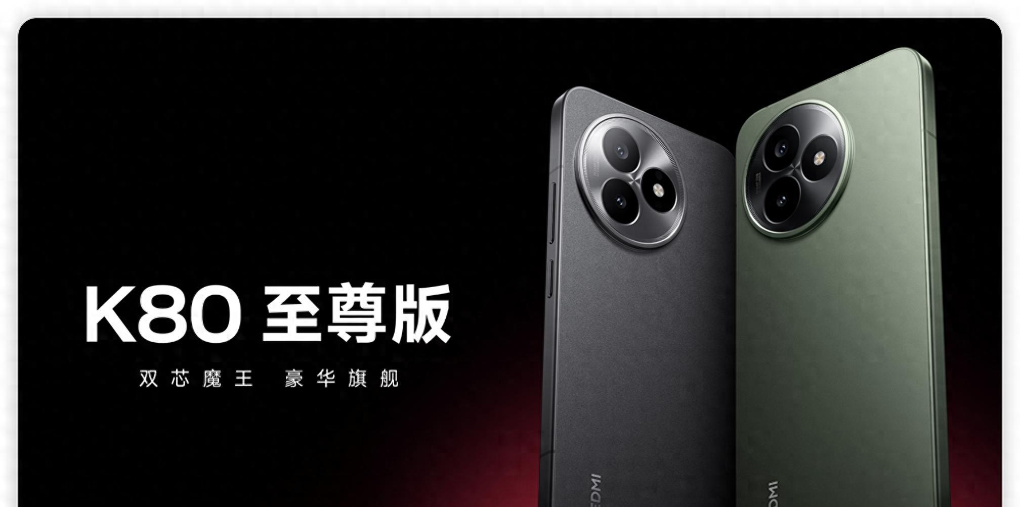 红米K90曝光，迎来三大改变，网友：会不会涨价？  第1张