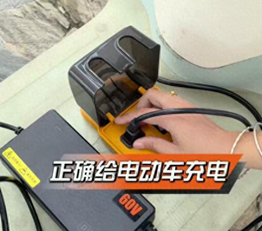 电池都是充坏的！电动车充电，远离2个误区记住3个数字，多用2年  第1张