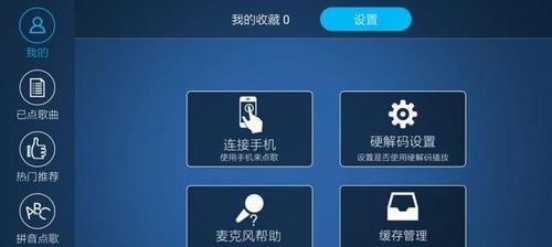 贴纸电视机购买软件名称是什么？  第1张